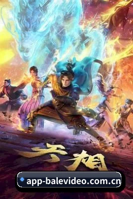 全新启航
