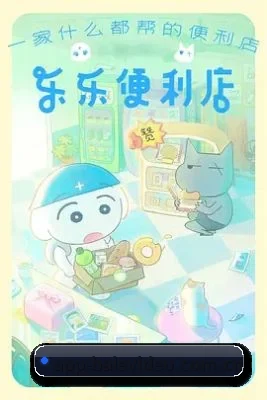 体验升级